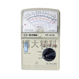 博大精科 YF-510 指針式高阻計