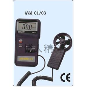 博大精科 AVM-01 葉輪風(fēng)速計