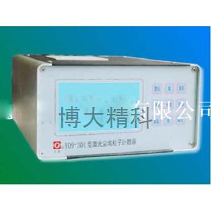 博大精科 Y09-301（AC-DC）塵埃粒子計數器