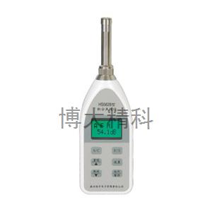 博大精科 HS5633B 聲級(jí)計(jì)