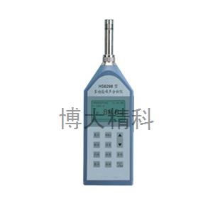 博大精科 HS6298B 噪聲頻譜分析儀