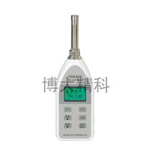 博大精科 HS5628A 積分聲級(jí)計(jì)