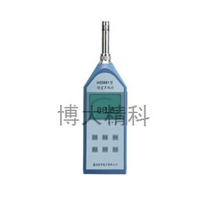 博大精科 HS5661C 精密噪聲頻譜分析儀