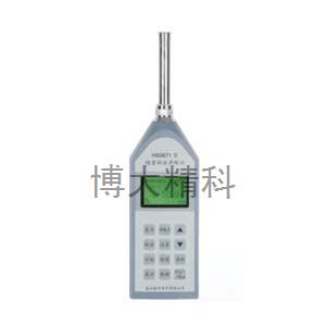 博大精科 HS5671 精密積分聲級計