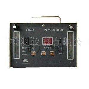 博大精科 CD-2A 大氣采樣器