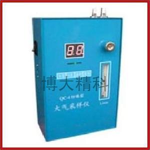 博大精科 QC-4防爆大氣采樣儀