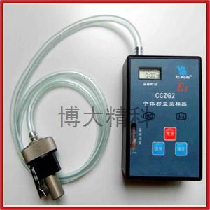 博大精科 CCZG2個體粉塵采樣器