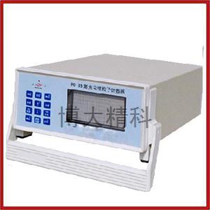 博大精科 PC-3B激光塵埃粒子計數器