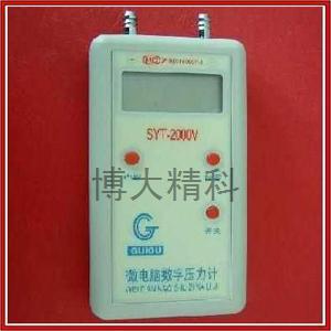 博大精科 SYT-2000V微電腦數字壓力計