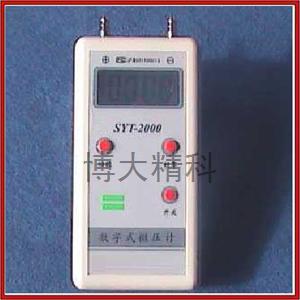 博大精科 SYT-2000微電腦數字壓力計