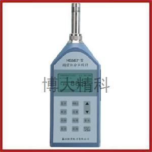 博大精科 HS5671型精密積分?jǐn)?shù)字聲級計