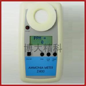 美國 Z-800氨氣檢測儀