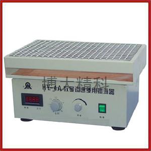 博大精科 HY-4A調速多用振蕩器