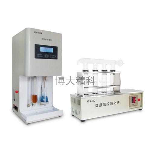 博大精科 KDN-660D 全自動定氮儀