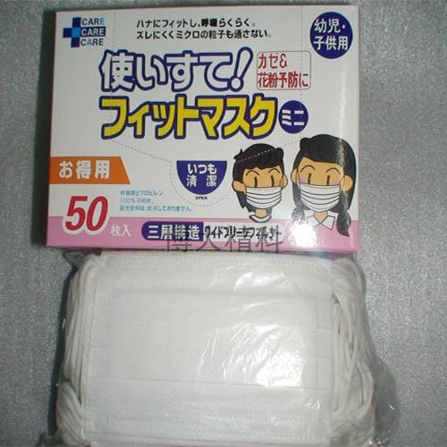 一次性兒童口罩（0.08元/個(gè)特價(jià)促銷價(jià)）