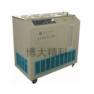 博大精科 SYD-510F1多功能低溫試驗器