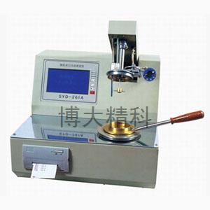 博大精科 SYD-261A微電腦閉口閃點自動試驗器