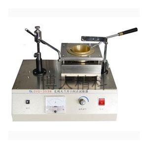 博大精科 SYD-3536克利夫蘭開口閃點試驗器（2008標準）