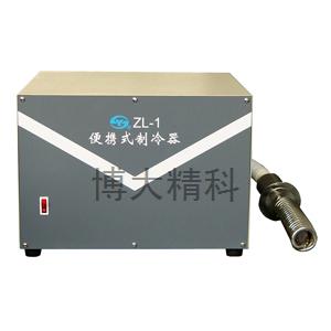 博大精科 ZL-1 便攜式制冷器