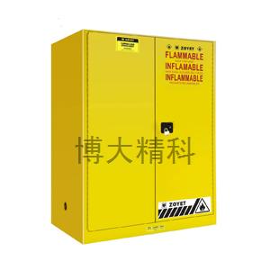 博大精科 ZYC0030 可燃液體儲存柜