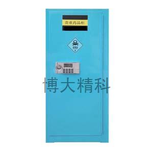 博大精科 ZYD1200-1 貴重藥品柜