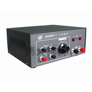 博大精科 J04005-1 教學(xué)電源（小學(xué)）
