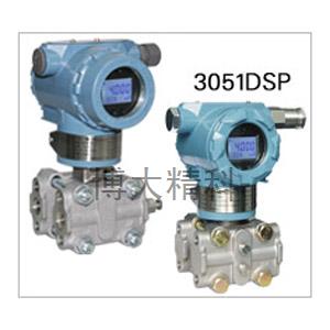 博大精科 SE3051 智能差壓變送器