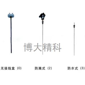 博大精科 鎧裝熱電偶