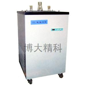 博大精科 10L低溫冷阱