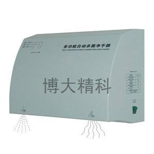 博大精科 JSQ-Ⅱ自動噴液手消毒器