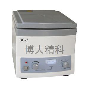 博大精科 90-3 低速離心機