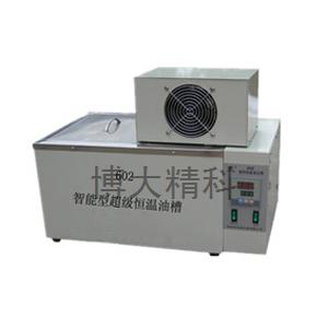 博大精科 602 超級恒溫油槽