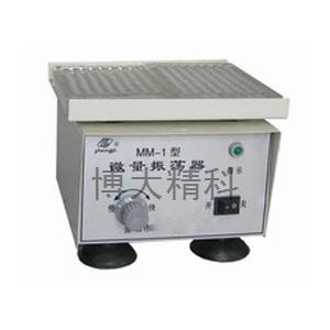 博大精科 MM-1 微量振蕩器