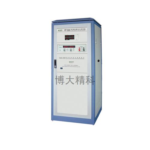 YF-1000系統測控柜