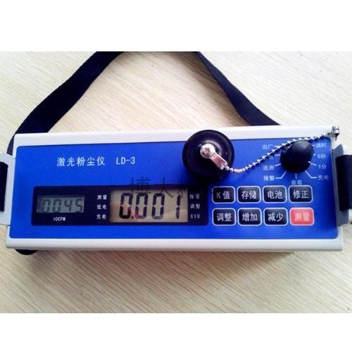 LD-3激光粉塵儀（pm2.5檢測(cè)儀）