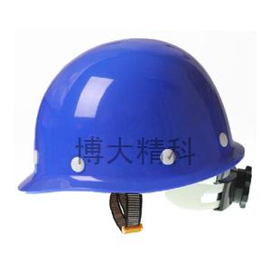 博大精科 藍(lán)色 玻璃鋼 安全帽