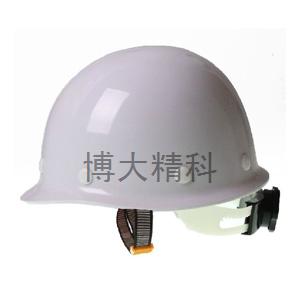 博大精科 白色 玻璃鋼 安全帽