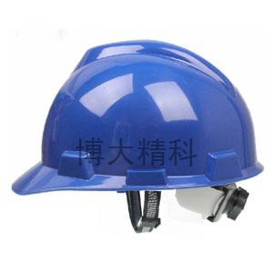 博大精科 323 深藍(lán)色 v型 工地 安全帽