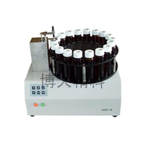 ASE-18TOC自動取樣裝置