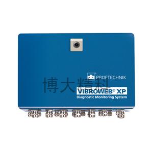 VIBROWEB XP專家級機械在線監(jiān)測儀