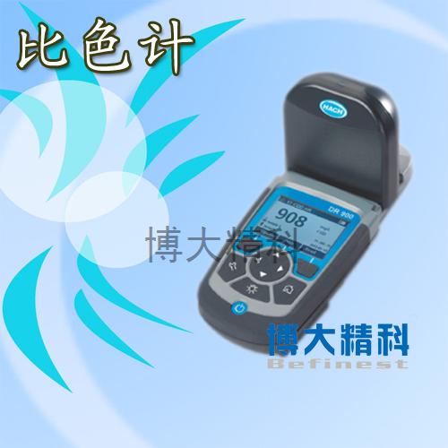 哈希儀器hach DR900比色計(jì)訂貨號(hào)9385100便攜式多參數(shù)比色計(jì)正品