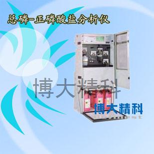 美國哈希HACH Phosphax Σ Sigma 總磷/正磷酸鹽分析儀