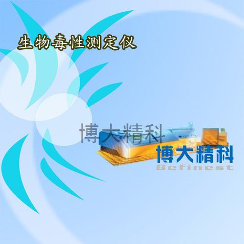美國(guó)HACH哈希LUMIStox300型生物毒性測(cè)定儀