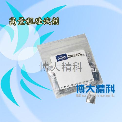 哈希高量程硅試劑訂貨號：2429600/24296-00