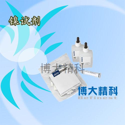 美國哈希HACH鎳試劑訂貨號2651600/26516-00