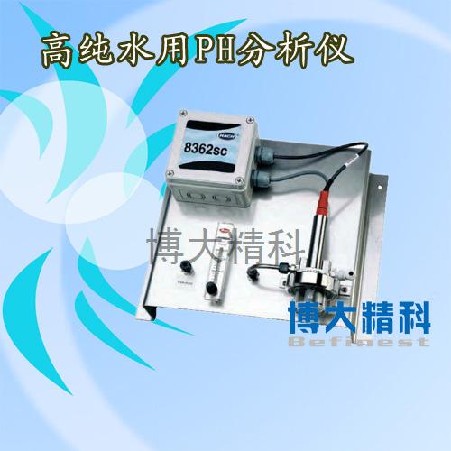 哈希HACH8362 sc高純水用PH分析儀
