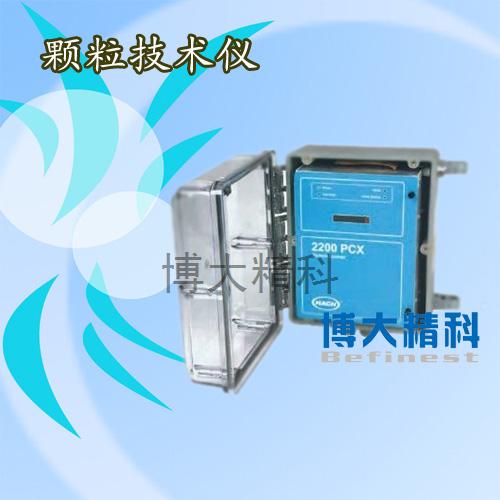 美國HACH哈希2200PCX顆粒技術儀計數器