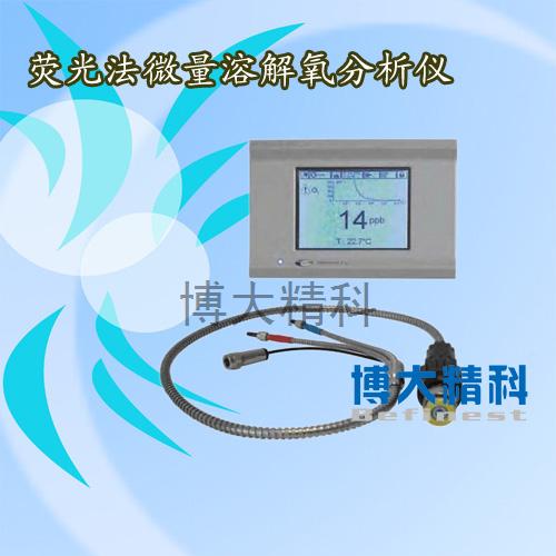 哈希HACHG1100熒光法微量溶解氧分析儀