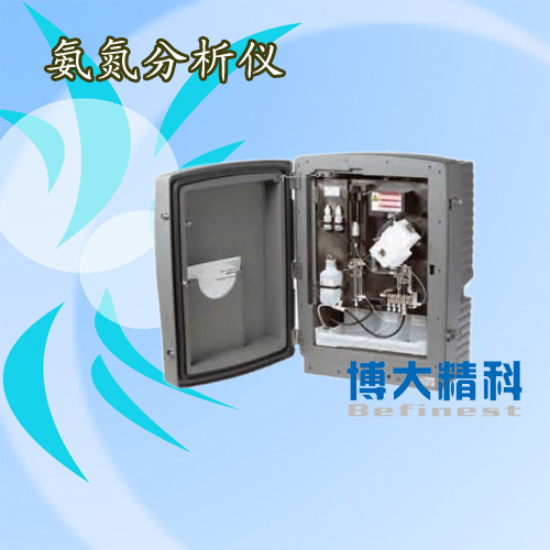 哈希HACHAMTAX?sc氨氮分析儀