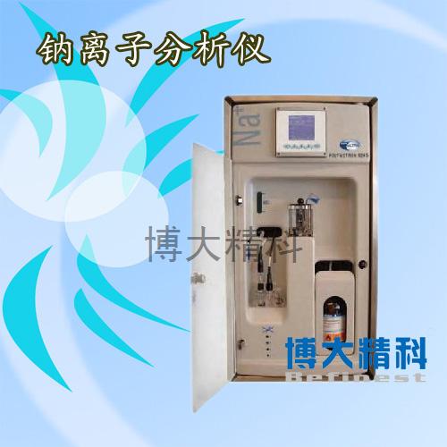 哈希HACH 9245鈉離子分析儀